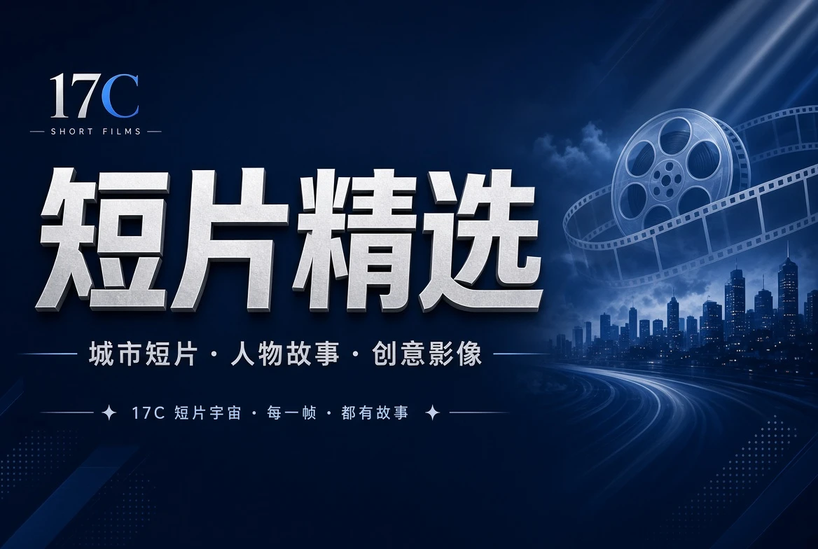 短章栏内容